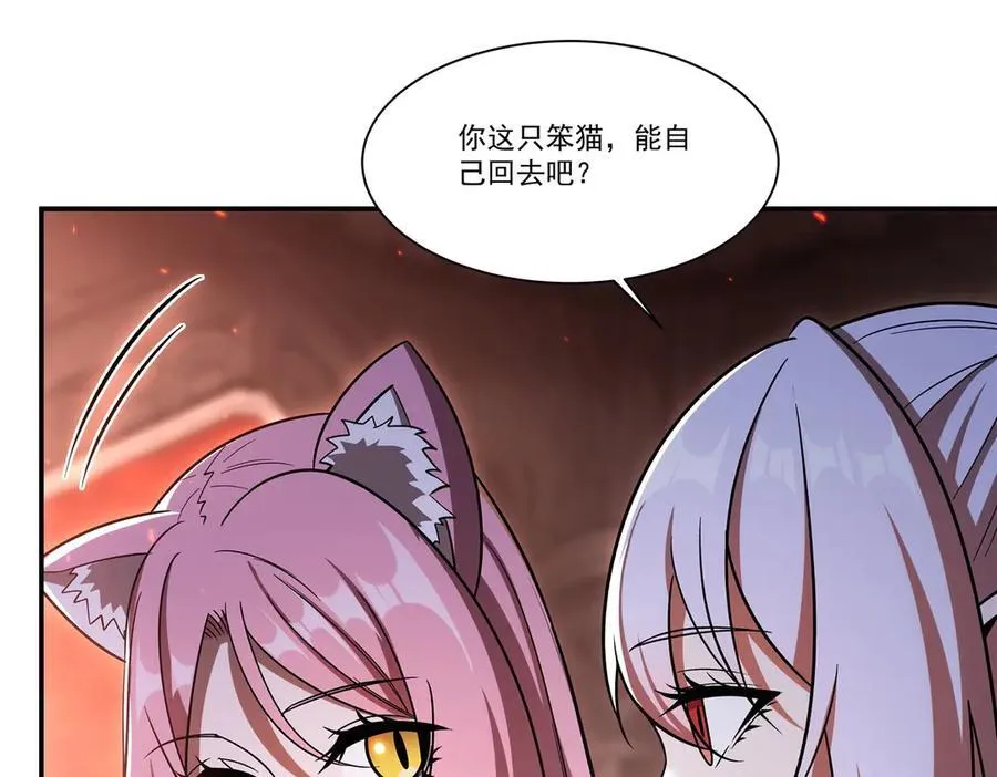 第350话 演技 第31页