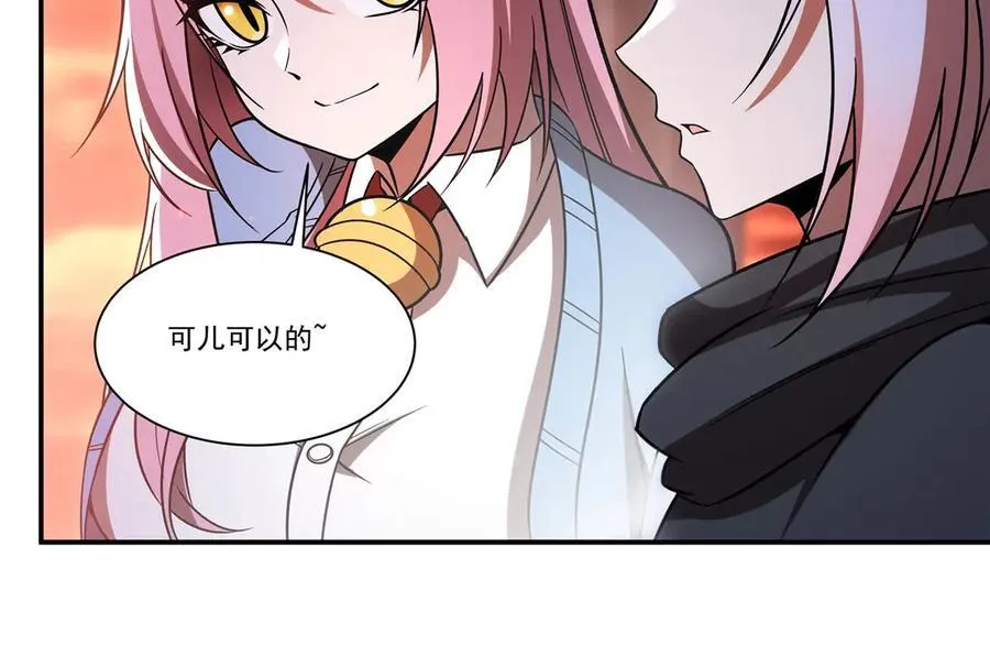 第350话 演技 第32页