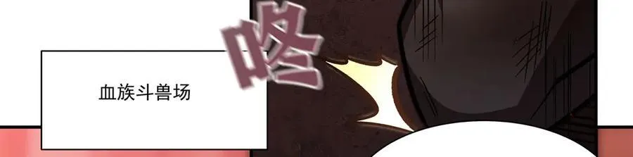 第350话 演技 第39页