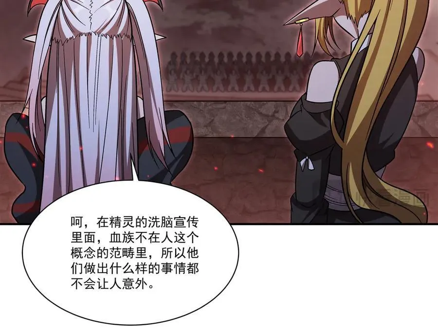 第350话 演技 第43页
