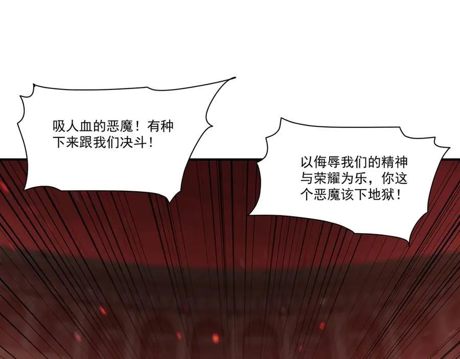 第350话 演技 第44页