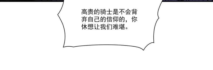 第350话 演技 第47页