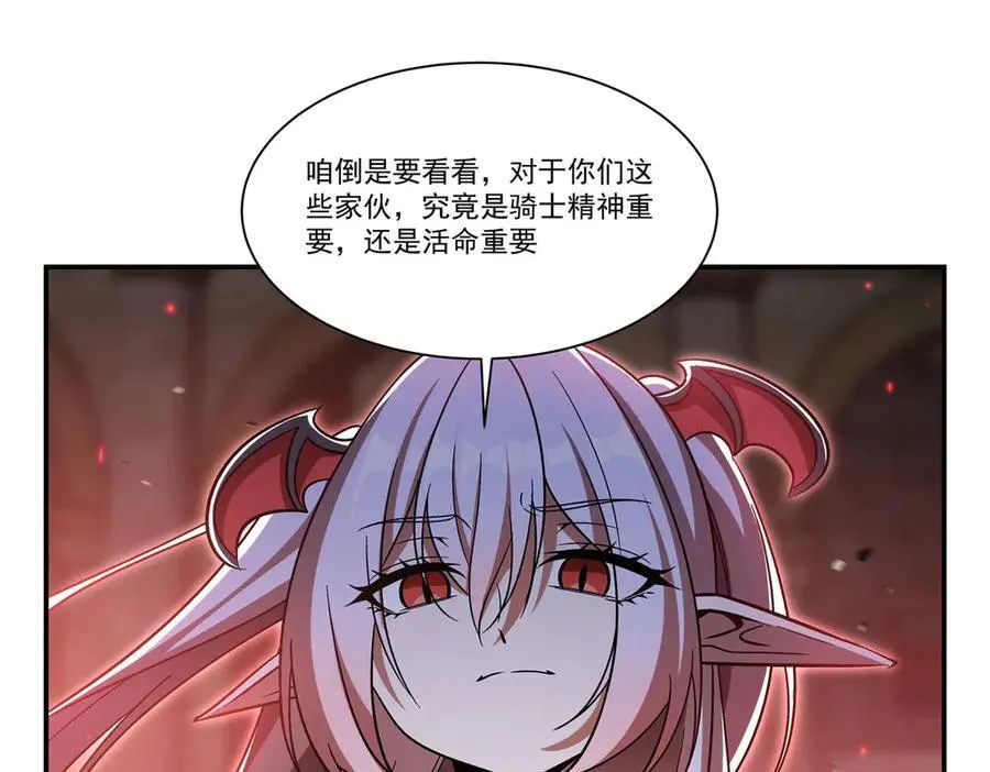 第350话 演技 第48页