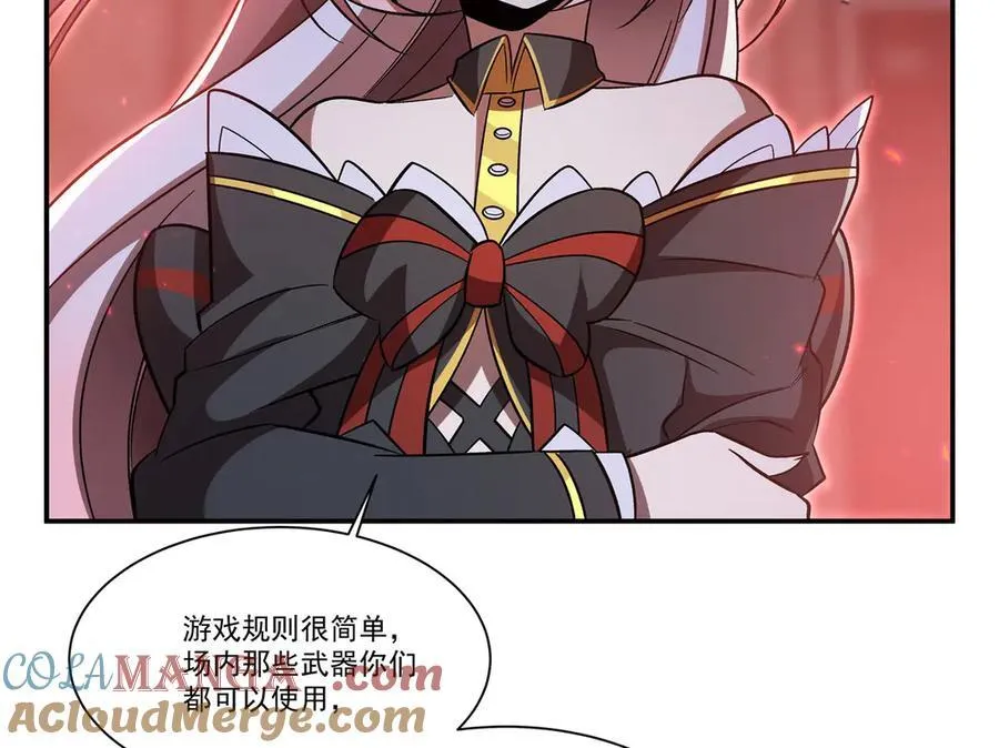 第350话 演技 第49页