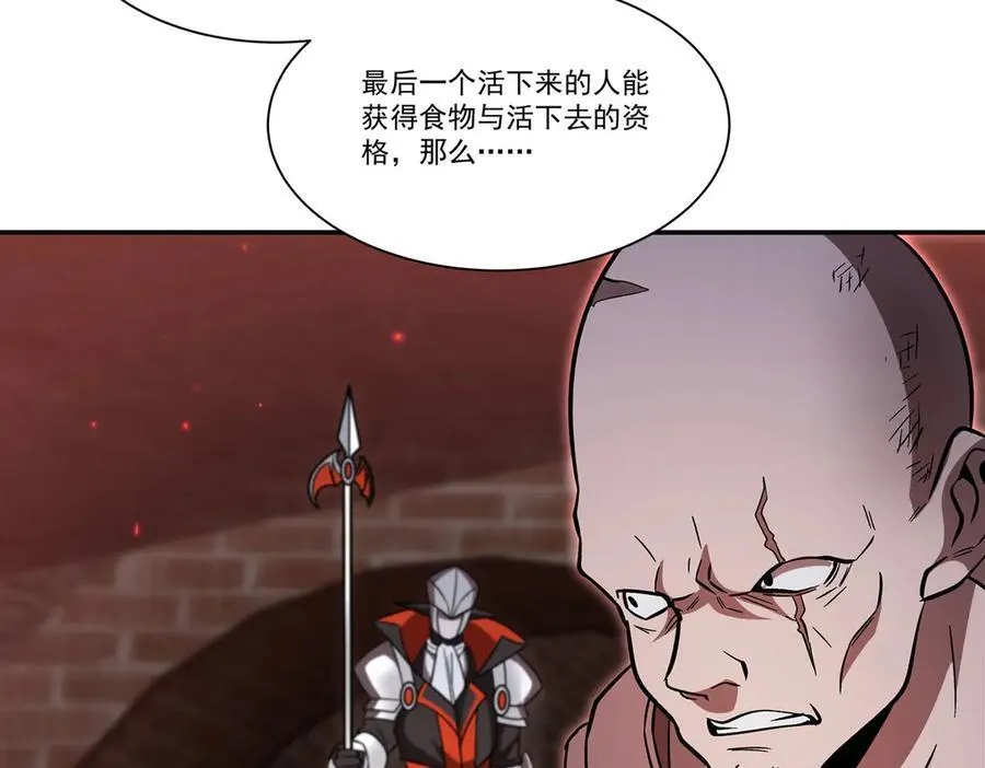第350话 演技 第50页