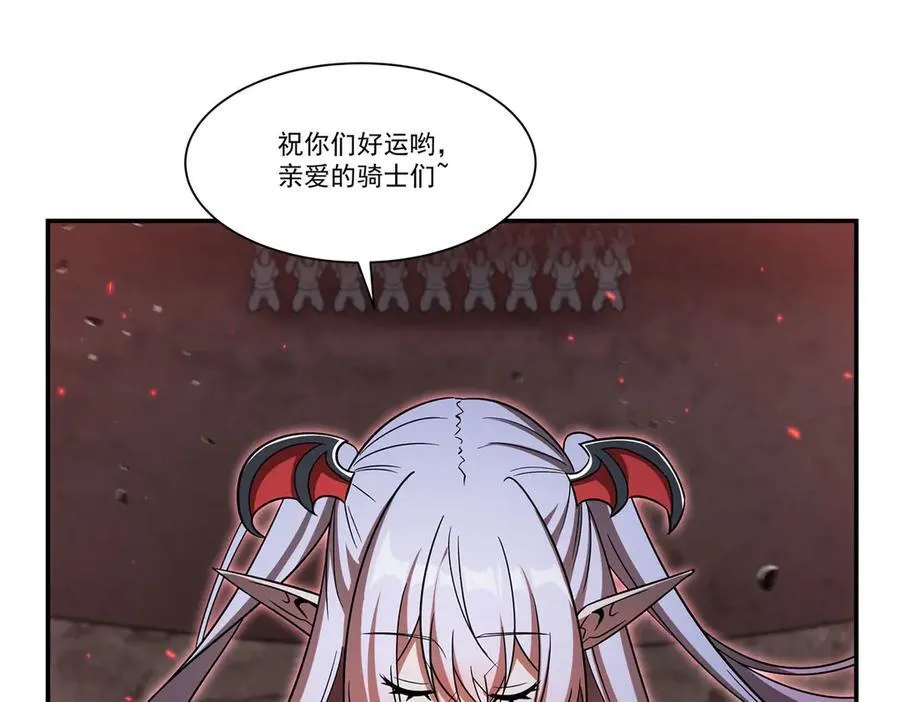 第350话 演技 第52页