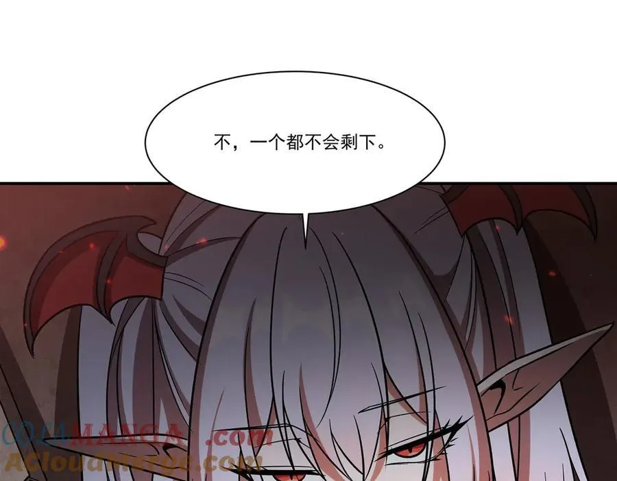 第350话 演技 第57页