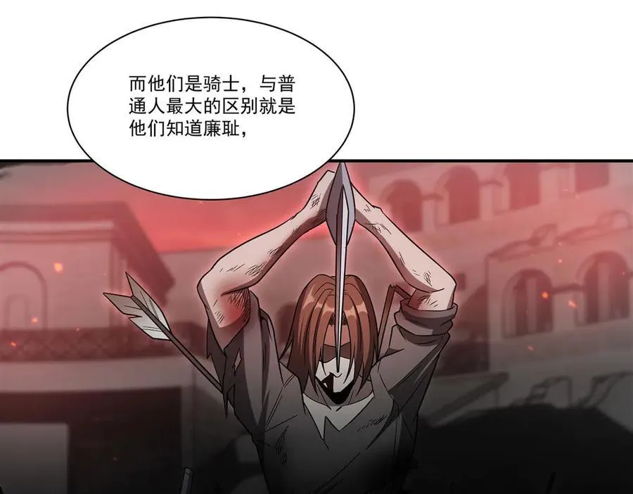 第350话 演技 第63页