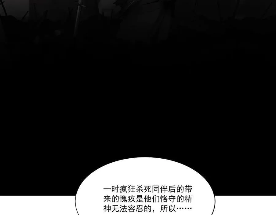 第350话 演技 第64页