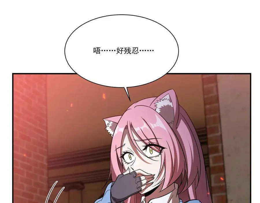 第350话 演技 第72页