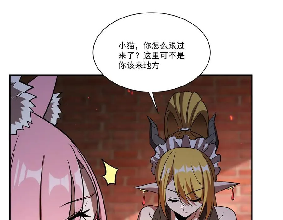 第350话 演技 第76页