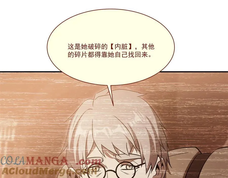 第350话 演技 第85页