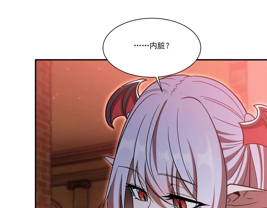 第350话 演技 第87页
