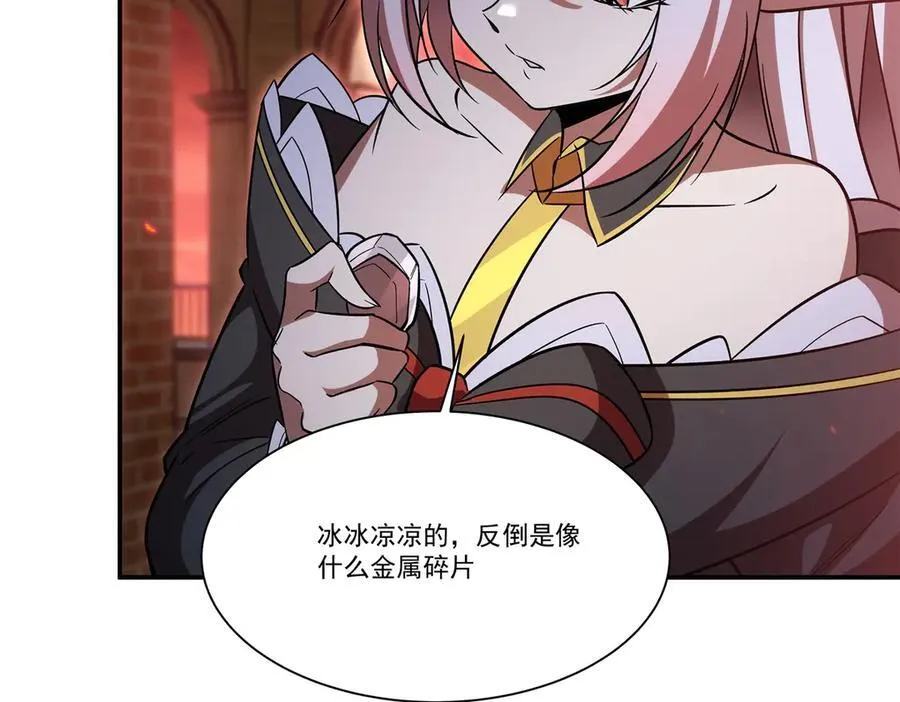 第350话 演技 第88页