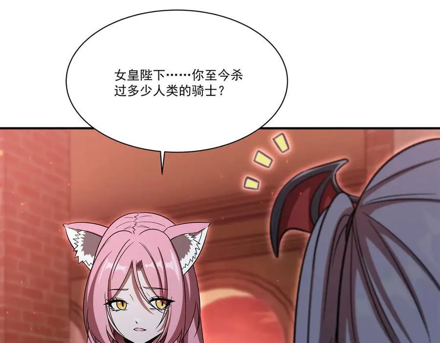 第350话 演技 第92页