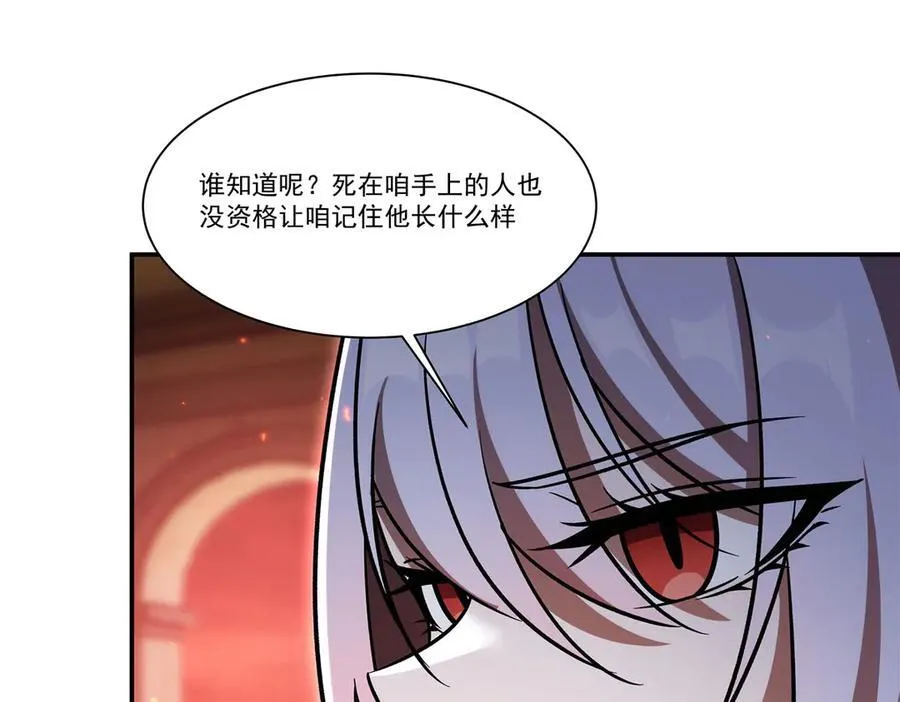 第350话 演技 第99页