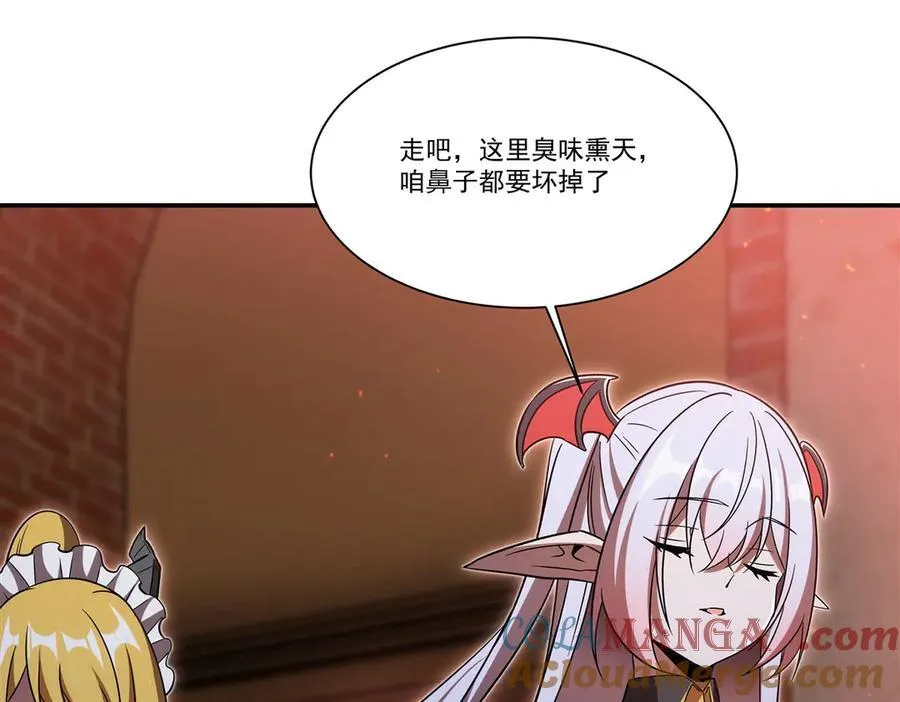 第350话 演技 第101页