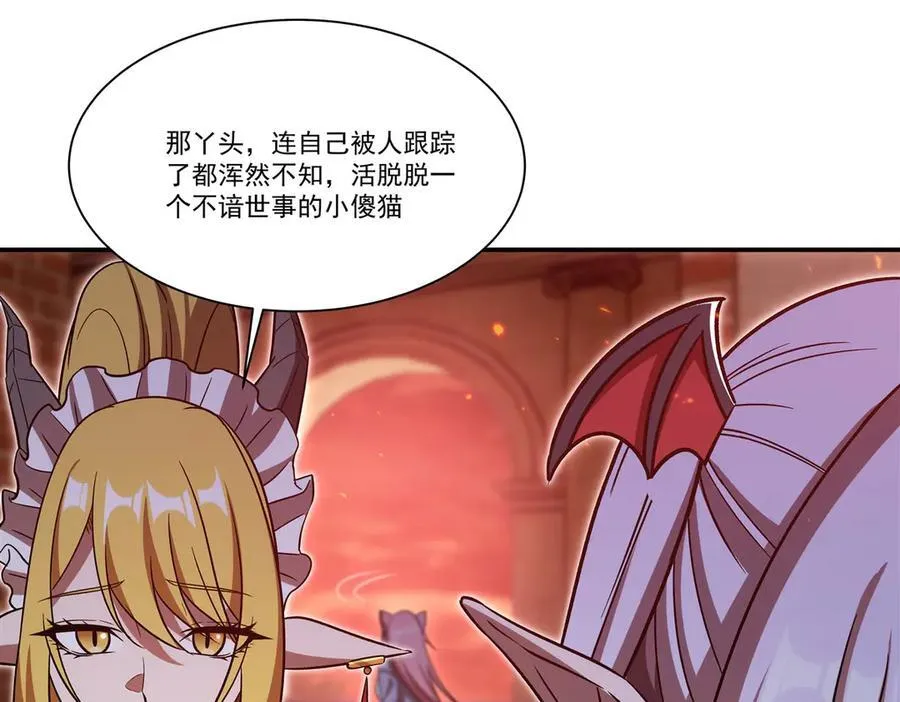 第350话 演技 第110页