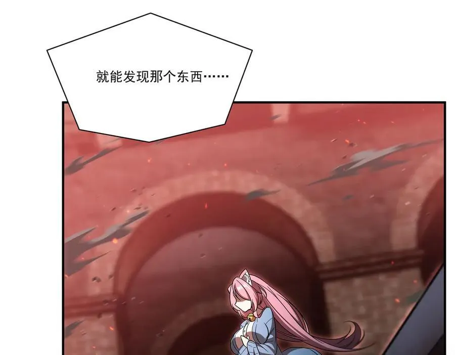 第350话 演技 第116页