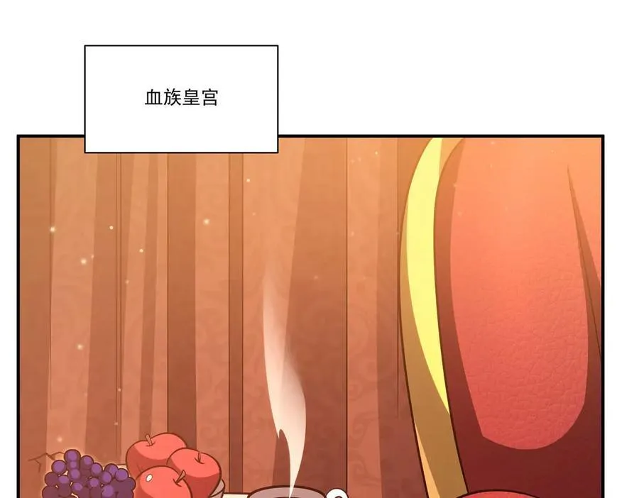 第351话 赌注 第4页