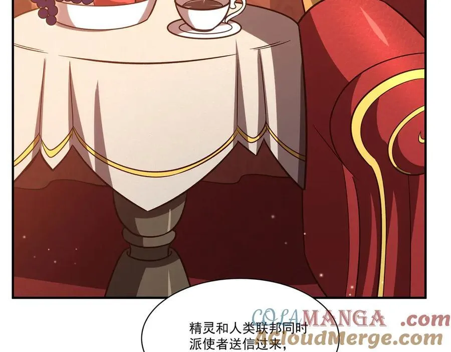 第351话 赌注 第5页