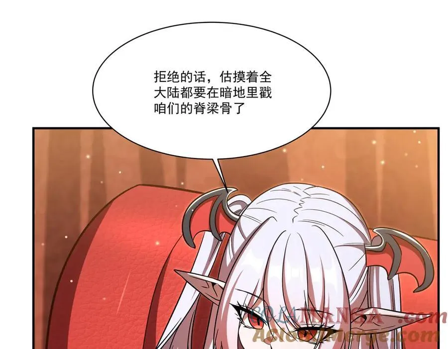 第351话 赌注 第9页