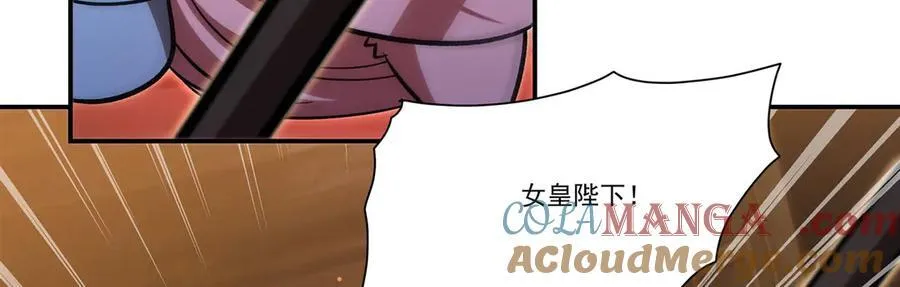 第351话 赌注 第21页