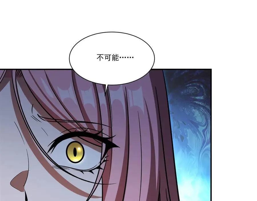 第351话 赌注 第31页