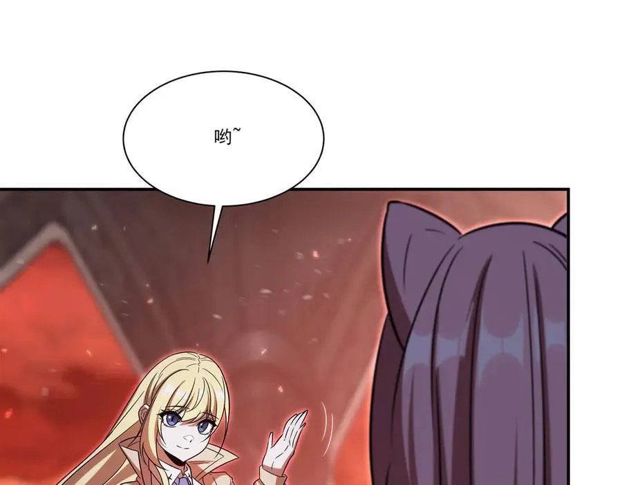 第351话 赌注 第67页