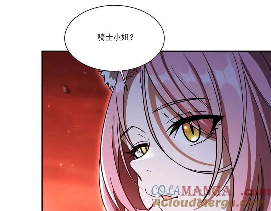 第351话 赌注 第69页