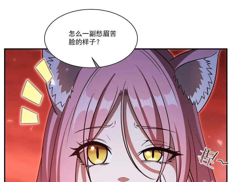 第351话 赌注 第76页