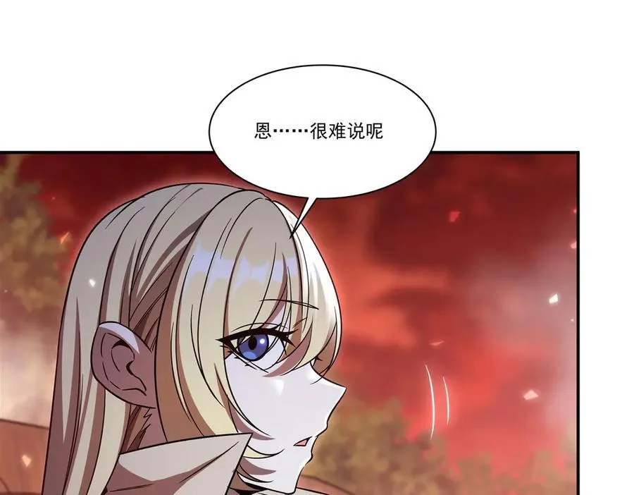 第351话 赌注 第87页
