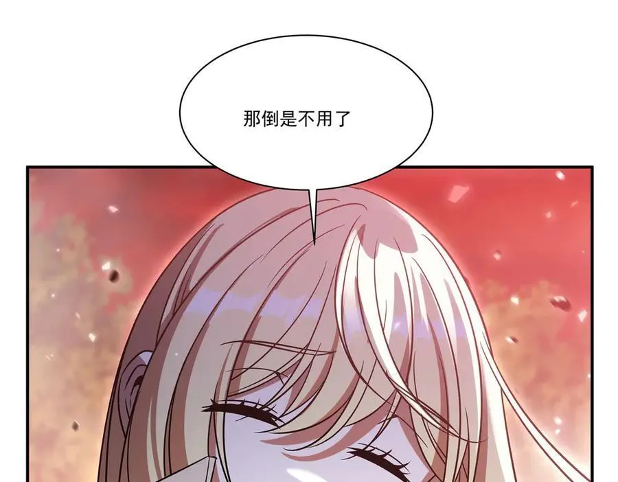 第351话 赌注 第94页