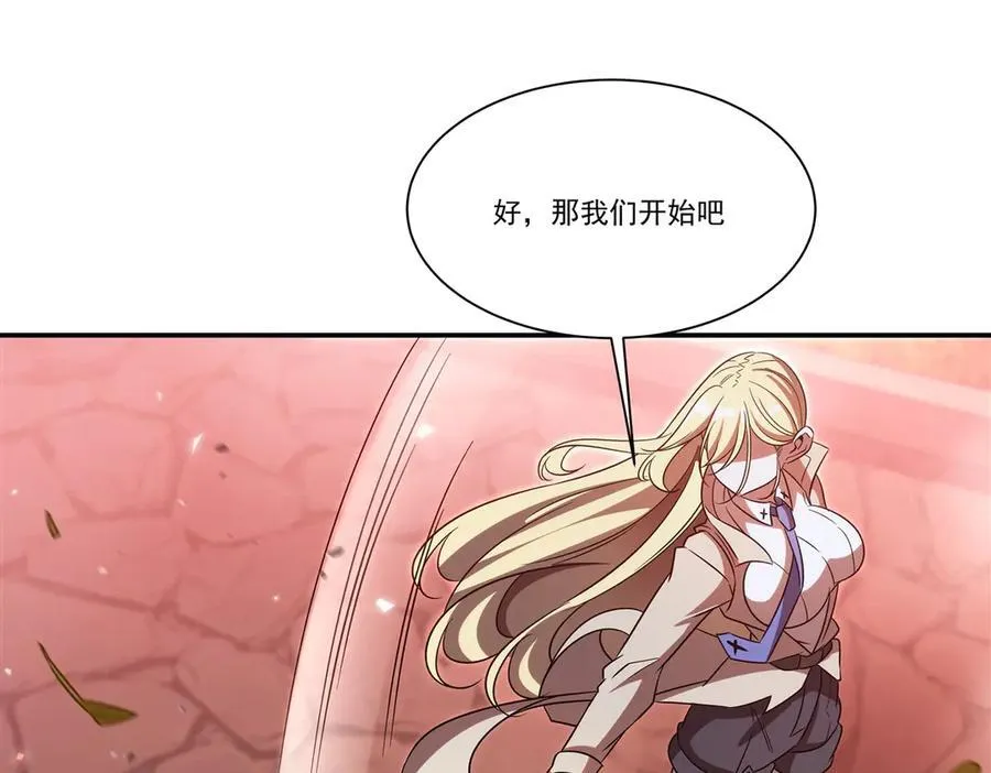 第351话 赌注 第100页