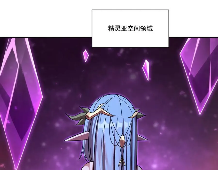 第351话 赌注 第103页