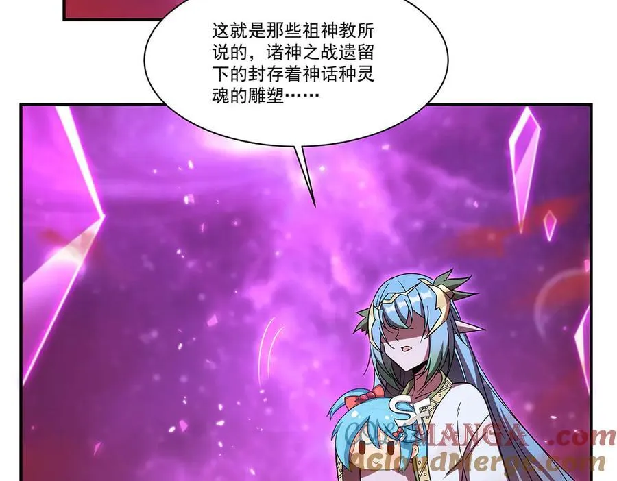 第351话 赌注 第109页
