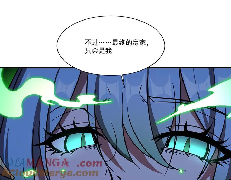 第351话 赌注 第113页