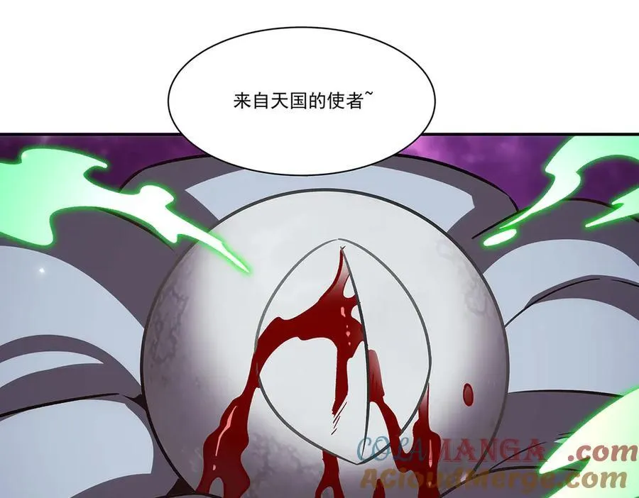 第351话 赌注 第117页