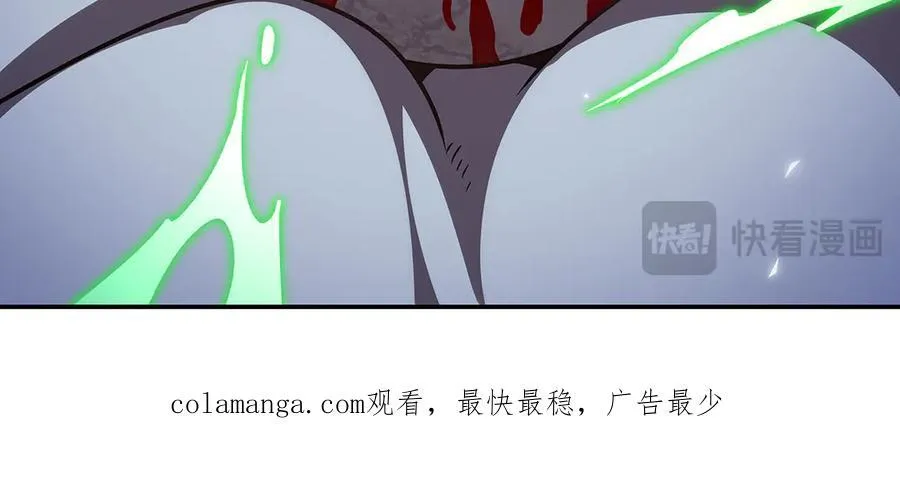第351话 赌注 第118页