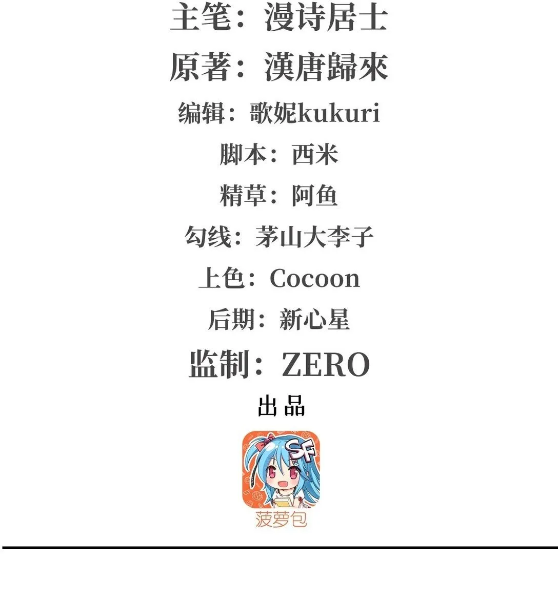 352 设计 第2页