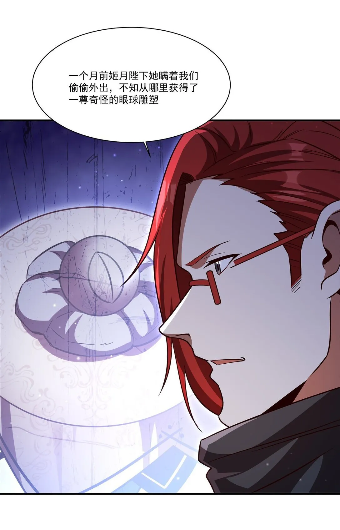 352 设计 第17页