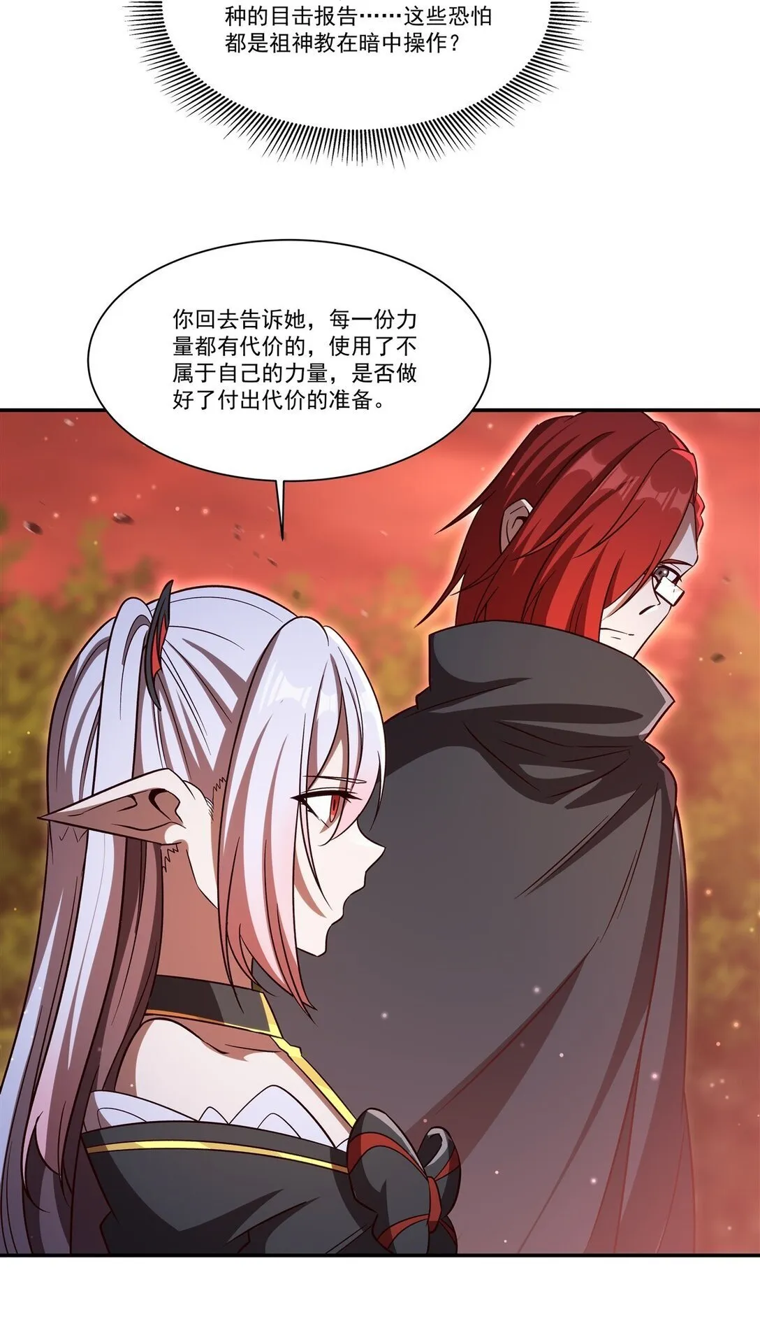 352 设计 第20页