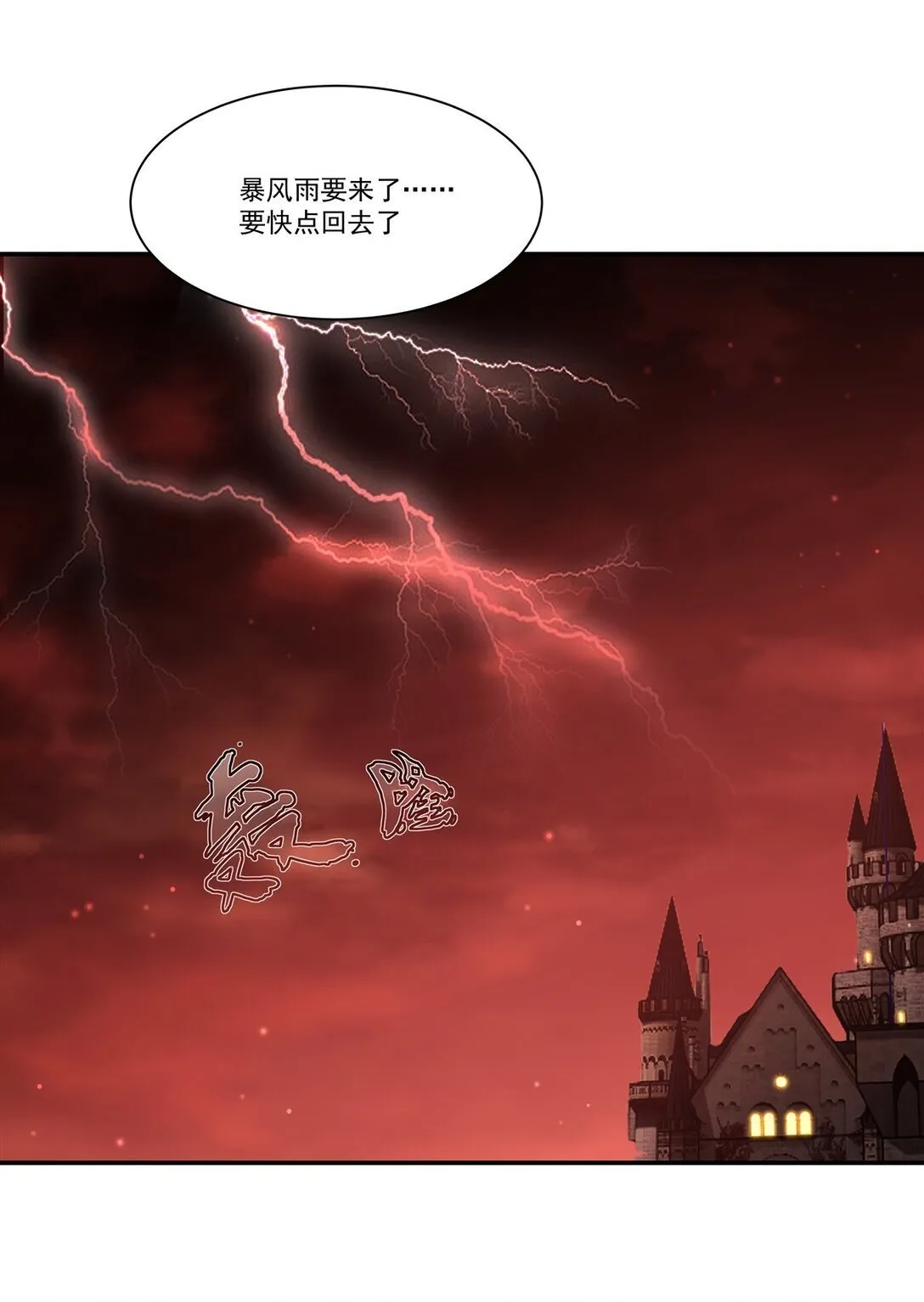352 设计 第23页