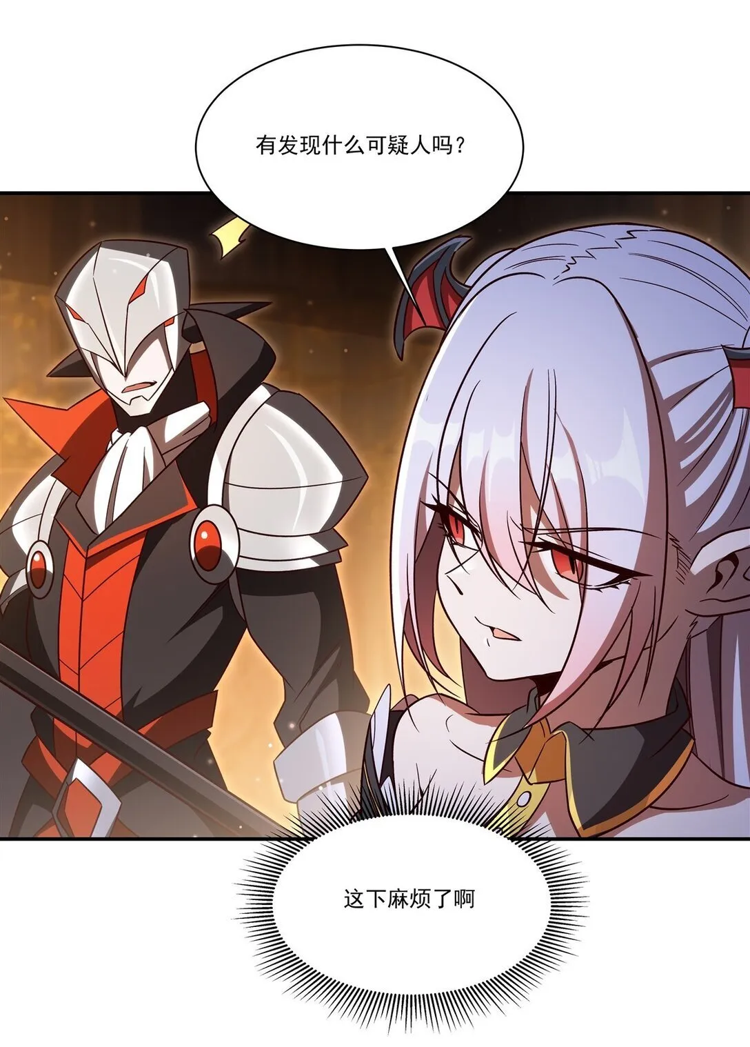352 设计 第36页
