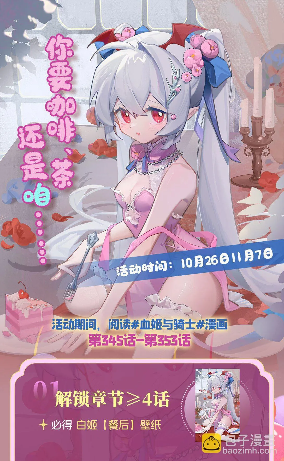 352 设计 第54页
