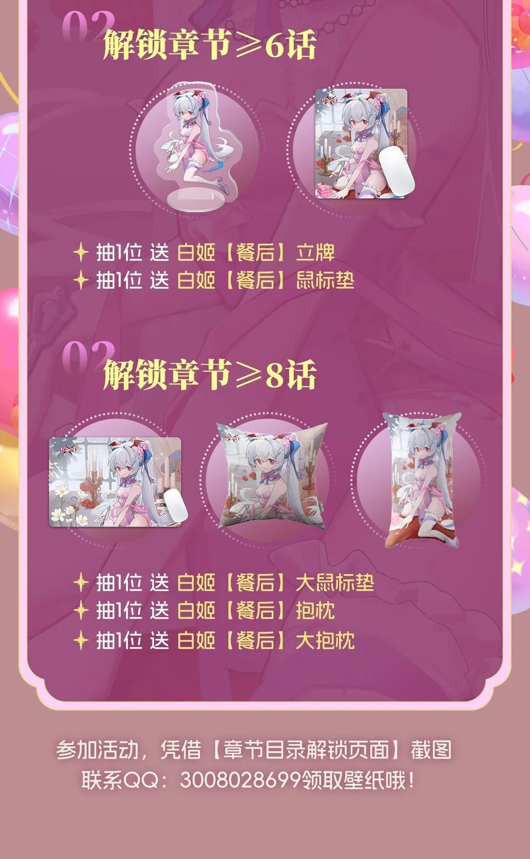 352 设计 第55页
