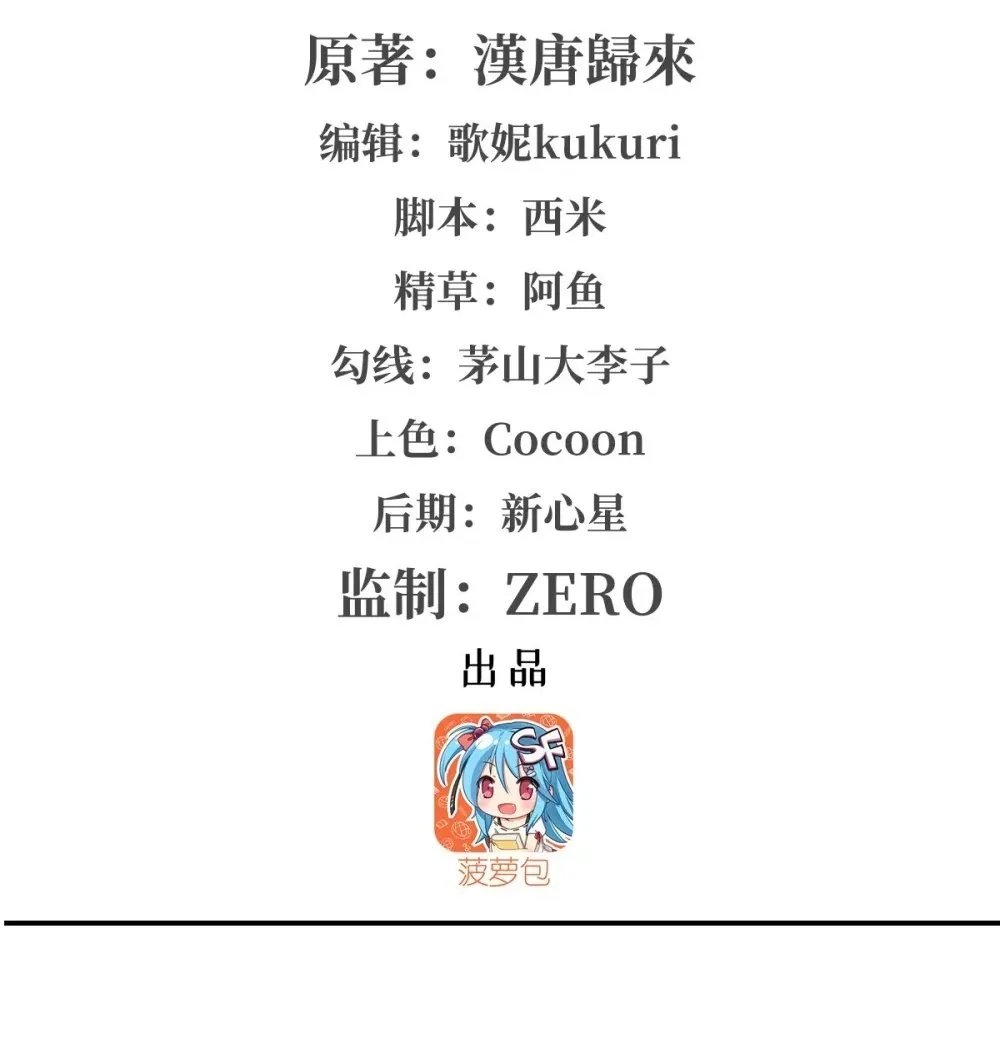 353 宁静的前夕 第2页
