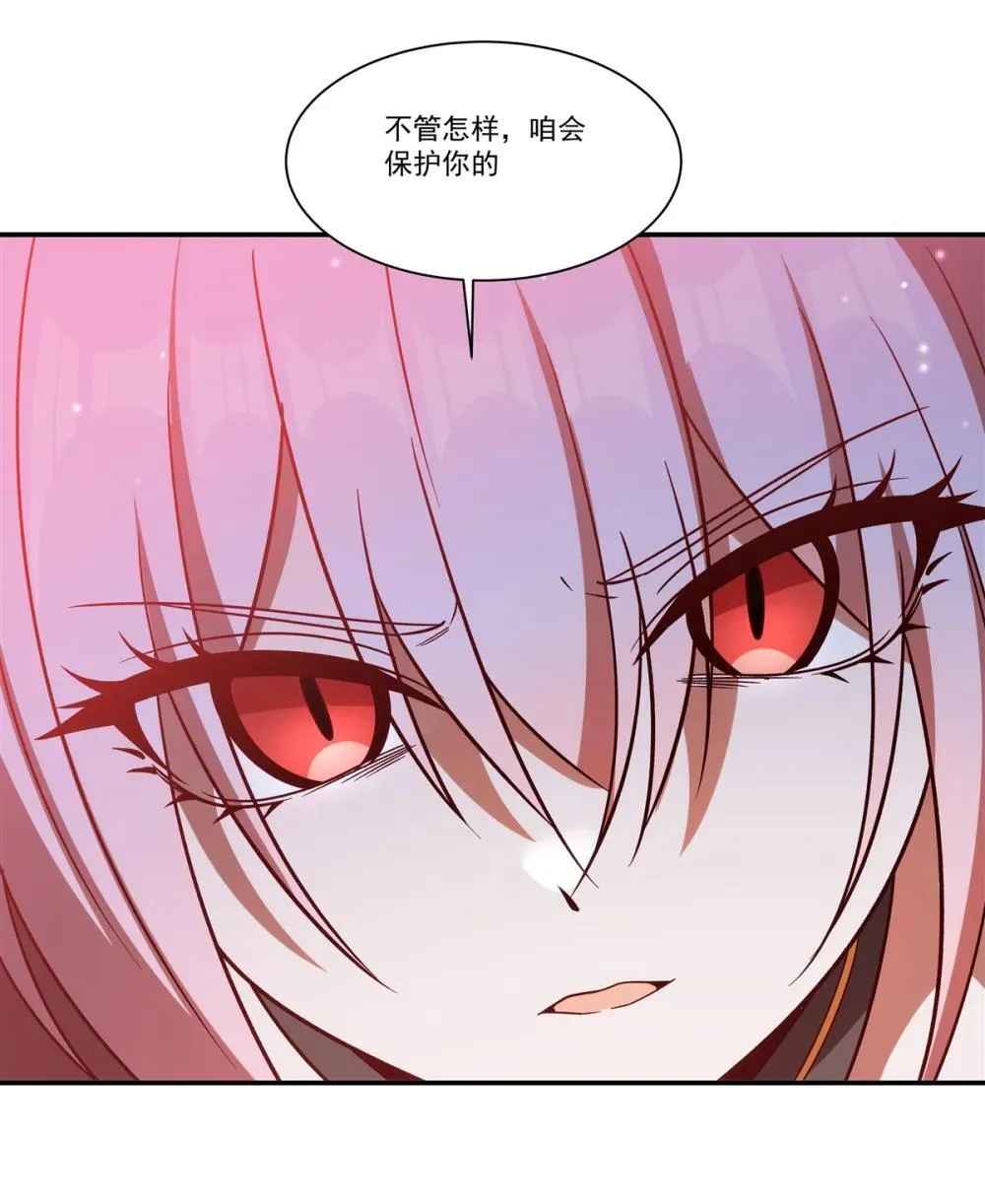 353 宁静的前夕 第12页