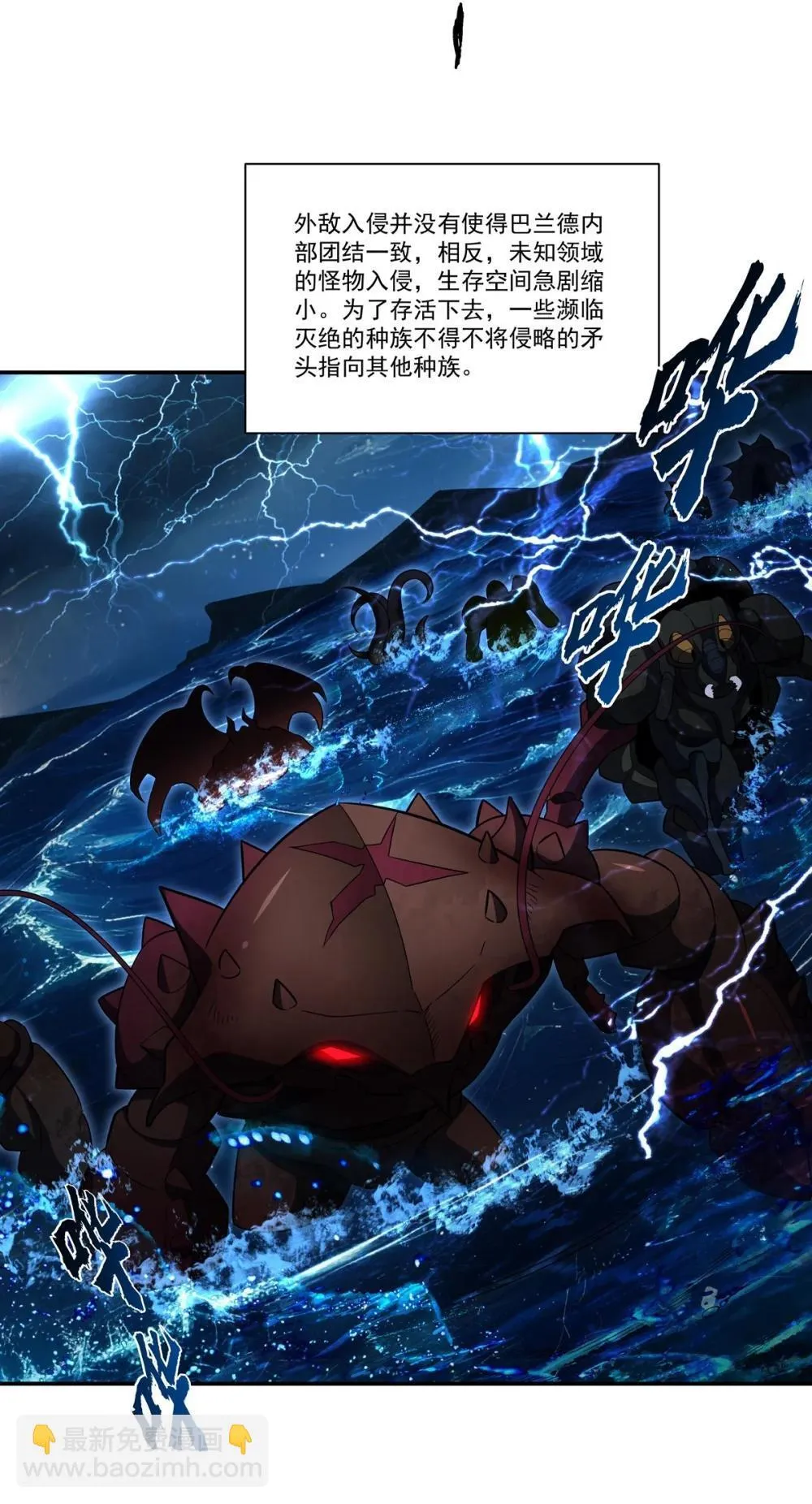353 宁静的前夕 第14页