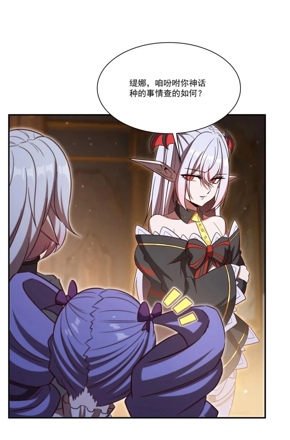 353 宁静的前夕 第37页